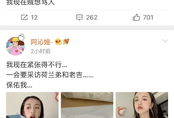 吃瓜音频娱乐圈百度云