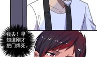 一吻定情 漫画,跨越时空的浪漫邂逅