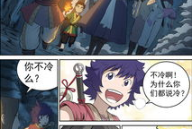 九天 漫画,穿梭时空的奇幻冒险之旅