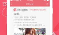 91APP真人直播,揭秘互动娱乐新潮流