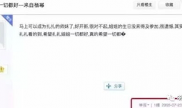 闺蜜娱乐圈吃瓜小说,闺蜜间的秘密瓜田