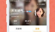 91直播怎么开,轻松上手，畅享精彩直播体验