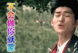 娱乐圈搞笑吃瓜,搞笑吃瓜大揭秘