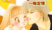 一吻定情 漫画,跨越时空的浪漫邂逅