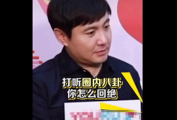 娱乐圈人士吃瓜是真的吗,真相还是谣言？