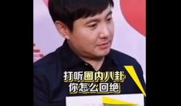 娱乐圈人士吃瓜是真的吗,真相还是谣言？