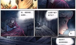 邪恶漫画集,荒诞幽默，揭秘人性黑暗面